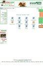 Mobile Screenshot of book.vtop.co.il